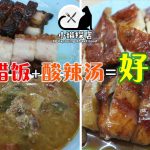新南发