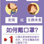 wuhan