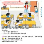 乙组迟到