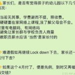 教育1