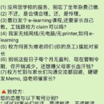 教育2
