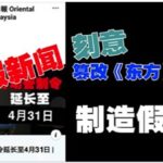 未命名 副本东方 副本1