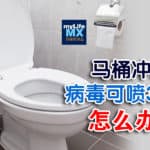 Twu20200622a0