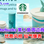 Q20200909b0