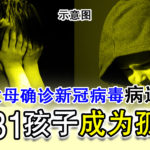 Tewu20210903f0