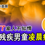 Tewu20210903g0