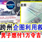 Tewu20210906a0
